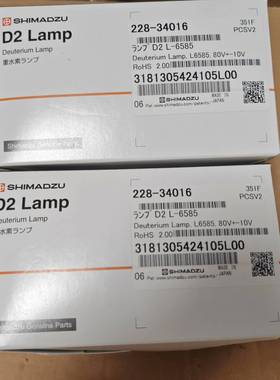 可维修228-34016，岛津液相LC-20氘灯,全新原装未