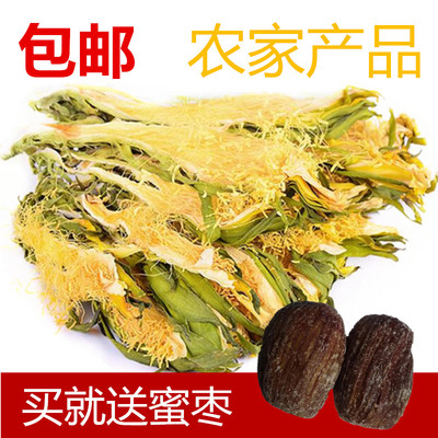 包邮 农产品霸王花200g 剑花干货 新货特产农家七星剑花干昙花干