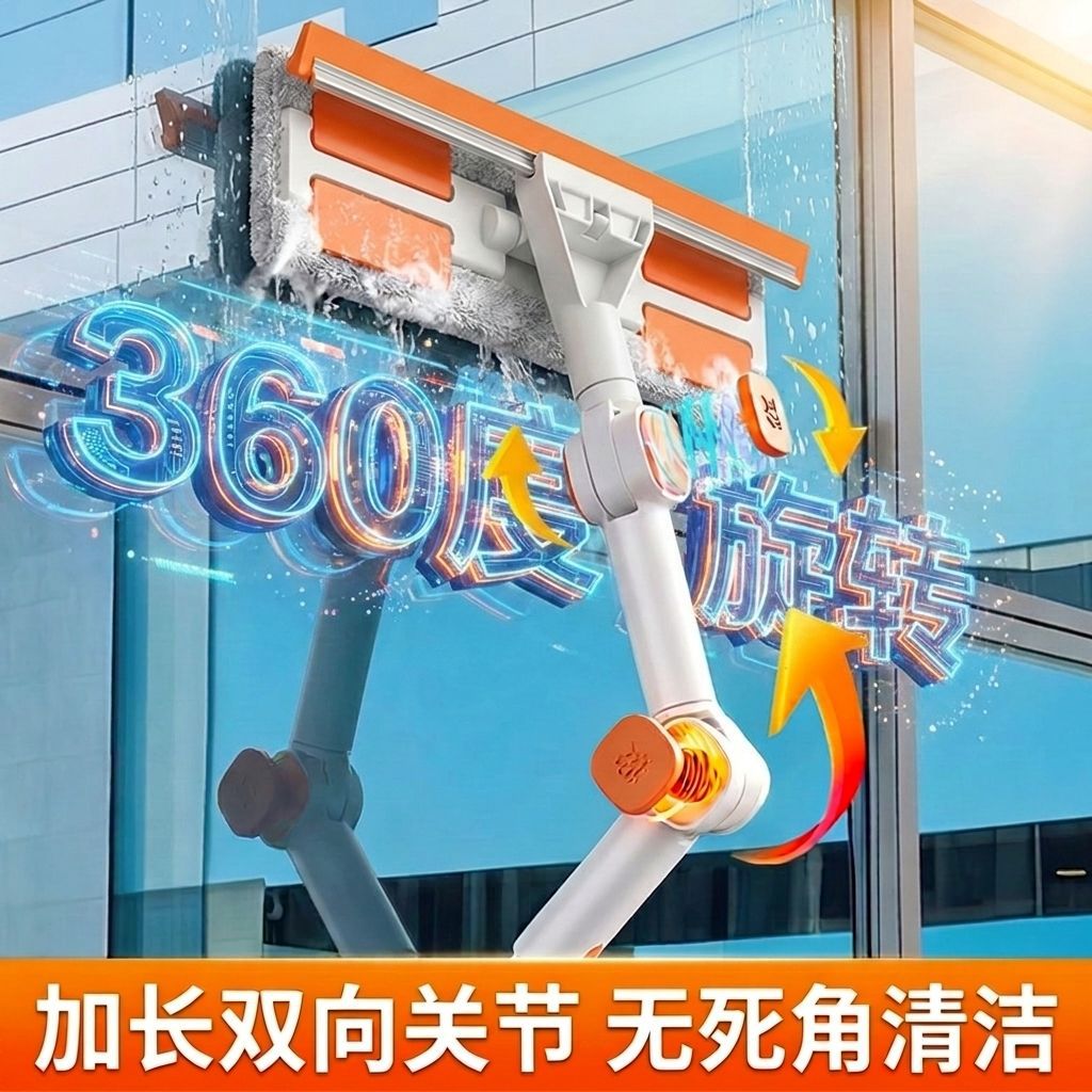 长杆擦玻璃神器擦窗刮水板刮水器