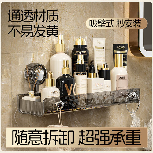 轻奢强力吸盘置物架免打孔可移动