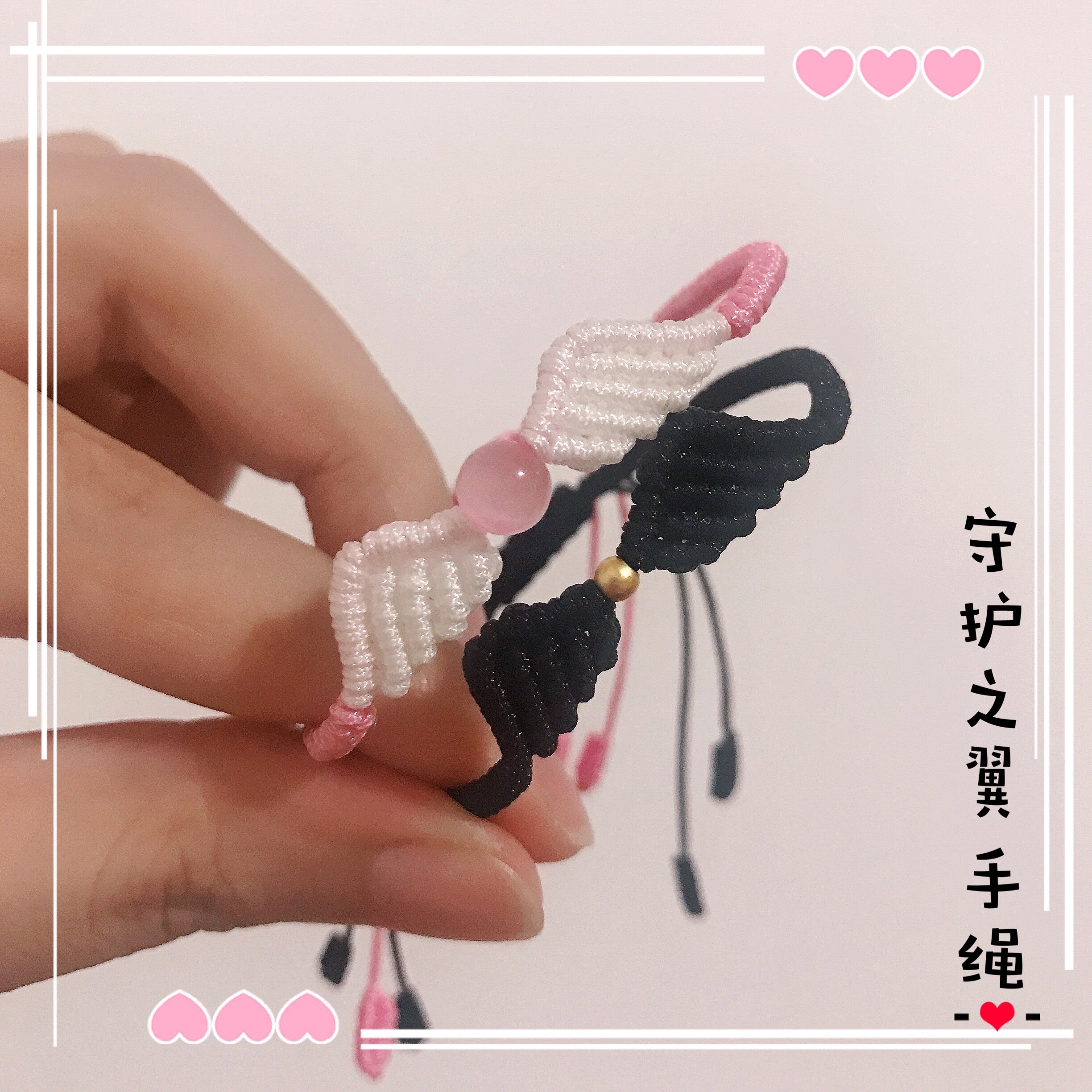 守护之翼手绳日韩黑白天使翅膀手链穿珠纯手工编织情侣闺蜜可调节