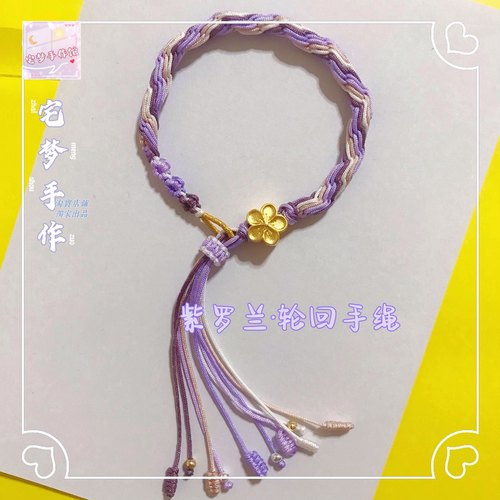 纯手工编绳diy轮回手绳女