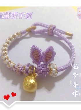 纯手工编绳手绳可调节手链礼物