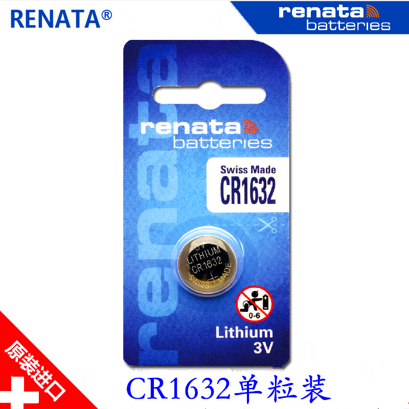 原装进口电池，瑞士电池，瑞纳达电池，一节9.9全国大部分地区包邮，遥控器电池，主板电池，手表电池！