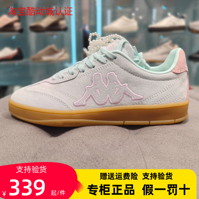 正品卡帕背靠背Kappa女子2026春款运动休闲鞋德训鞋K0G25CC70