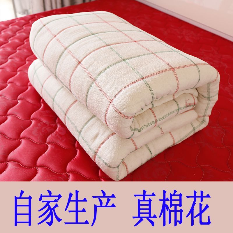 定制新疆棉花被子被芯定做