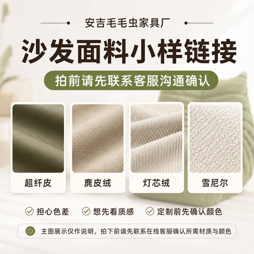 面料样雪尼尔灯芯绒超纤皮麂皮绒
