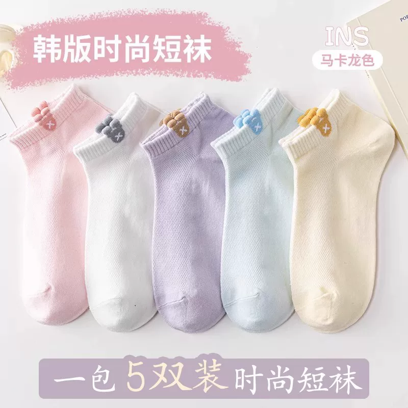 袜子女船袜ins潮吸汗透气百搭短袜日系可爱卡通小熊运动袜