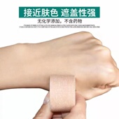胶布肤色耐磨纯棉布型胶带透气贴布高粘度工作胶布加宽压敏胶带