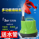 鱼缸潜水泵底吸泵底部水族箱抽水泵静音鱼池假山循环吸水泵抽水泵