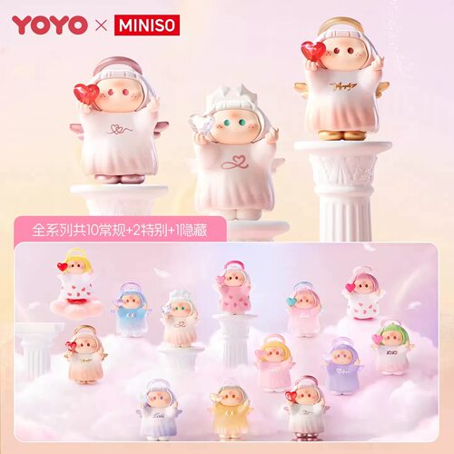 名创优品YOYO右右酱二代指环爱神系列萌粒送人盲盒单盒端盒原封