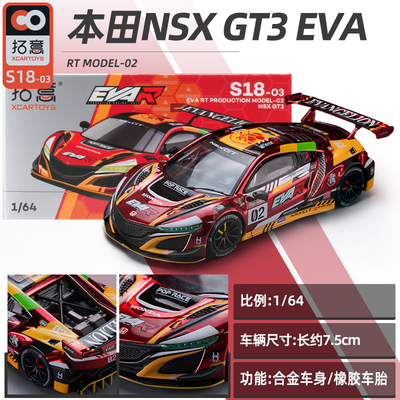 拓意POPRACE 新品1/64丰田雅力士丰田高尔夫合金汽车模型仿真车模