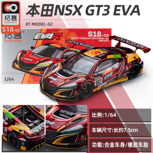 拓意POPRACE 新品1/64丰田雅力士丰田高尔夫合金汽车模型仿真车模