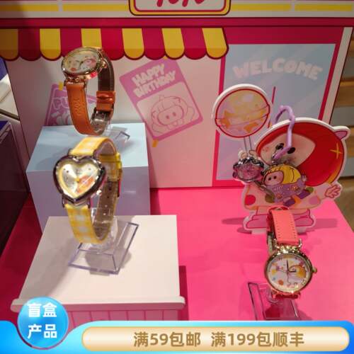 限定名创优品MINISO右右酱YOYO萌动心愿系列手表盲盒可爱女生礼物