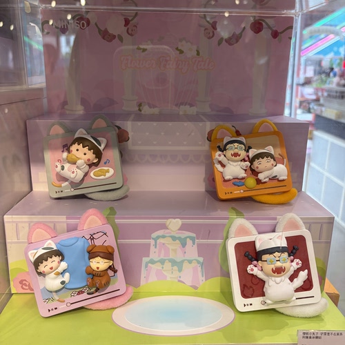 MINISO名创优品樱桃小丸子-铲屎官不在家系列盲盒冰箱贴卡通磁吸