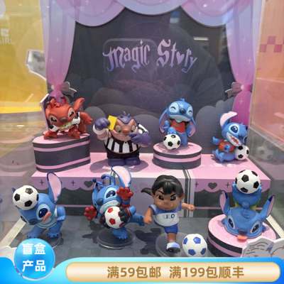MINISO名创优品迪士尼史迪奇Goal!场上见系列手办盲盒摆件礼物