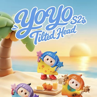 名创优品YOYO右右酱歪头趣萌S2系列新品盲盒摆件手办周边送礼