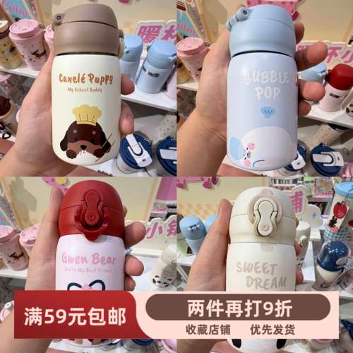 MINISO名创优品萌宠系列304迷你弹盖保温杯200ml小容量学生办公
