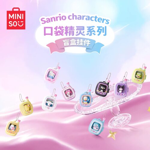 MINISO名创优品Sanrio characters口袋精灵系列盲盒挂件现货包邮