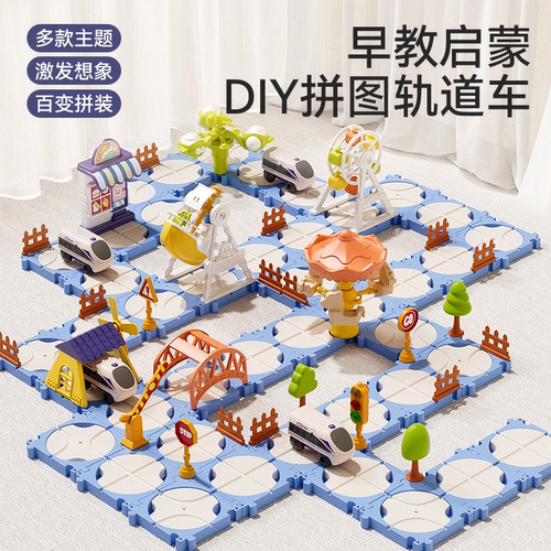 2025新款积木DIY轨道车电动小火车儿童男孩益智生日礼物拼装玩具