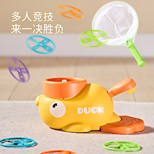 趣味嘎嘎小鸭【脚踩飞碟】