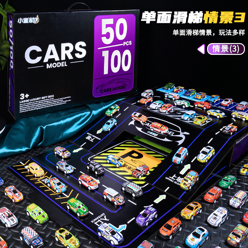 儿童100辆合金小汽车模型大全