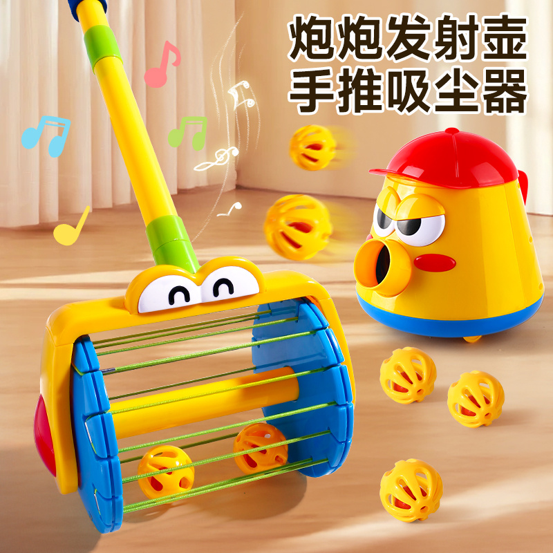 泡泡壶推推车模拟吸尘器过家家