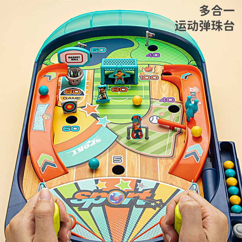 儿童桌面弹珠游戏机益智思维训练玩具亲子互动桌游闯关对战台男孩