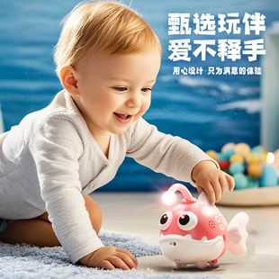 宝宝灯笼鱼玩具会动会跑跳舞儿童电子学爬引导婴儿电动爬行幼儿