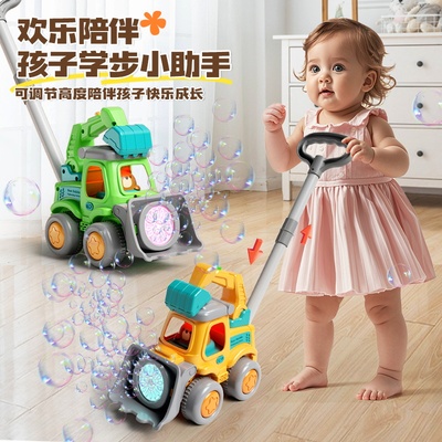 婴儿推推乐手推车飞机玩具泡泡车二合一宝宝学步着走路儿童吹泡泡