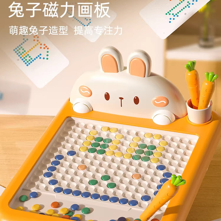 磁性运笔画画板儿童磁力控笔2一3岁小孩幼儿宝宝画板女孩益智玩具