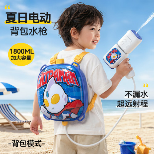 2026新款背包水枪电动连发