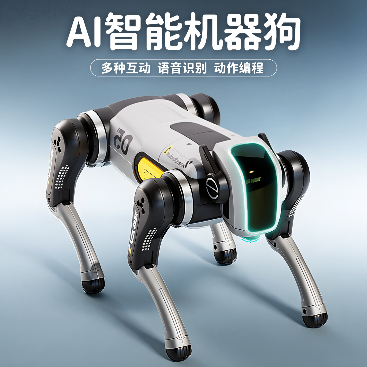 2026款特技翻滚AI智能机器狗