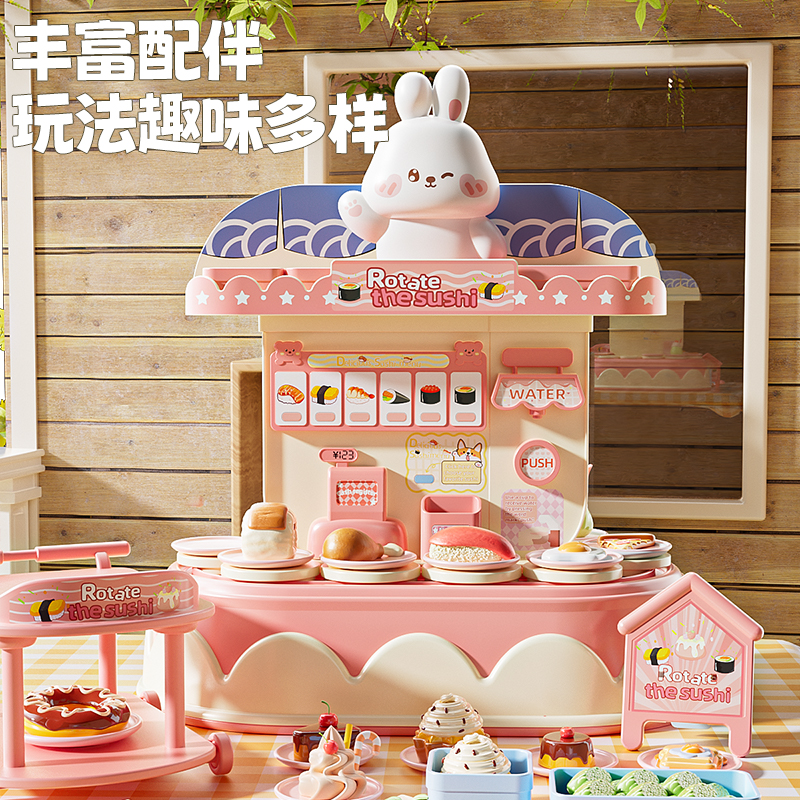 食品级彩泥手工寿司回转