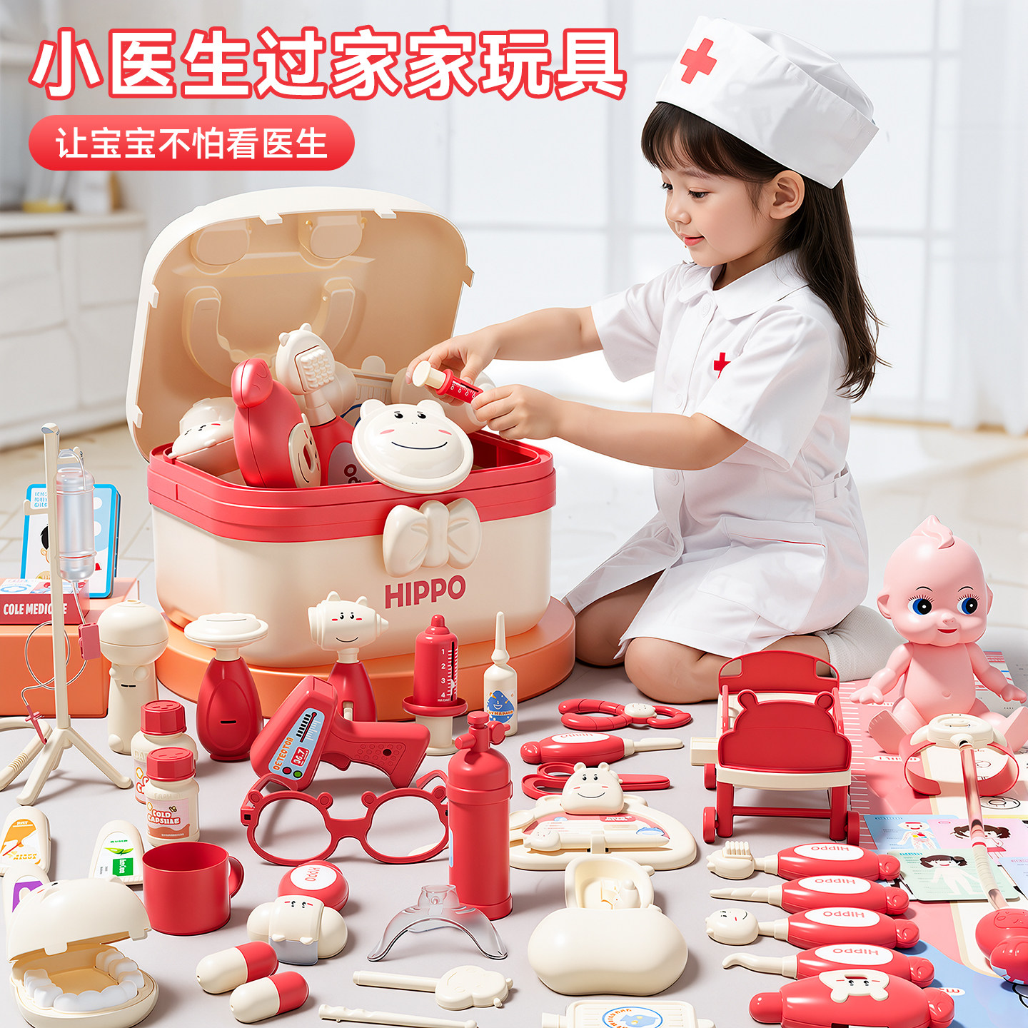 小医生儿童过家家玩具2026套装女孩打针护士扮演3到6岁女童医疗箱