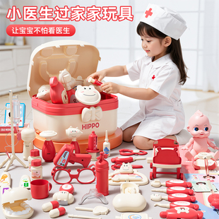 小医生儿童过家家玩具2026套装 女孩打针护士扮演3到6岁女童医疗箱
