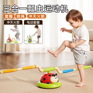儿童瓢虫运动机男孩3到6岁女孩5生日礼物三岁4女童2025款 益智玩具