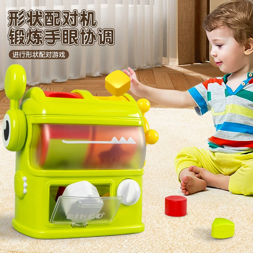 蒙氏恐龙配对机拼图玩具