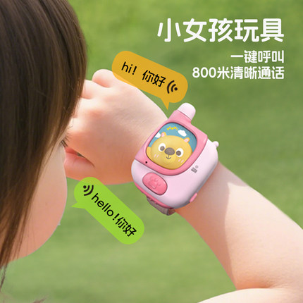 玩具手表女童4-7岁女孩宝宝卡通益智早教生日礼物儿童礼物幼儿园