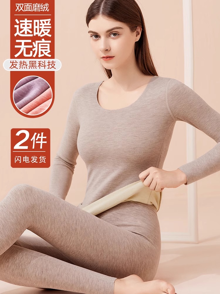 保暖内衣女套装大码无痕发热加厚加绒德秋衣秋裤打底上衣纯棉毛衫