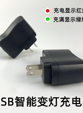 老人机usb适配器5v500毫安唱戏机1000MA充电器视频带指示灯充电头