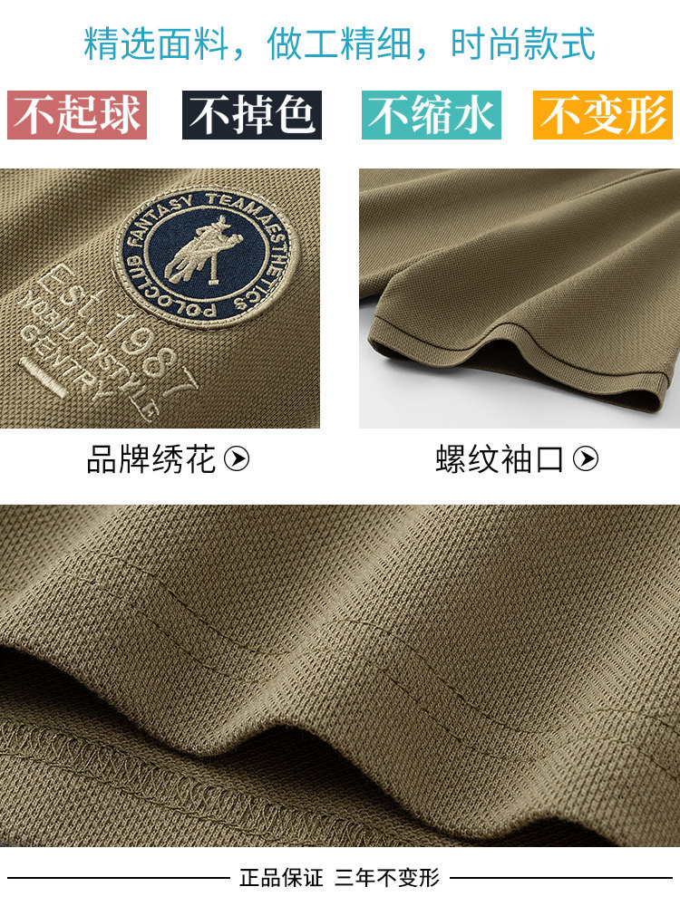 INTERNATIONAL BRAND PAUL POLO SHIRT MENS SUMMER SHORT SLEEVE T-SHIRT COTTON BUSINESS MIDDLE-AGED DAD WEAR LAPEL TOP