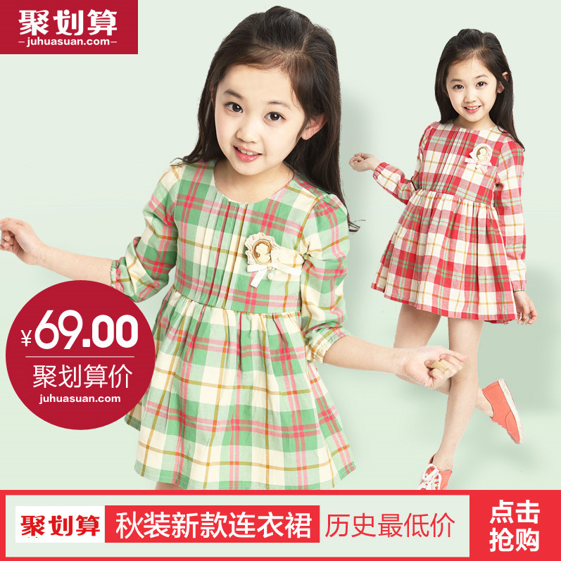 Robe enfant - Ref 2044024 Image 1