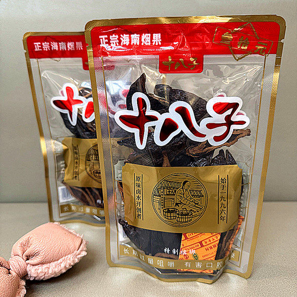 湘潭十八子30元精制槟榔