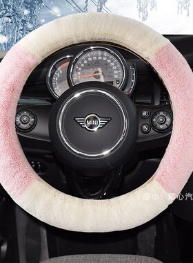 宝马MINI迷你方向盘套cooper countrymanclubman one fun毛绒把套