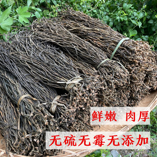 干豆角干豇豆农家日照晒干真鲜嫩