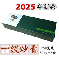 2025 Новый чай Первоклассный жареный зеленый цвет в Shaanxi Hanzhong Hu Зеленый чай xixiang ручной работы.