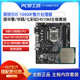 10400F散片选配 华擎H510M Z590M 无核显i5 CPU主板套装 支持DDR4