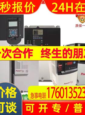 20G1ABC650TN4NNNNN 美国罗克韦尔 AB 变频器 触摸屏 软启动 议价