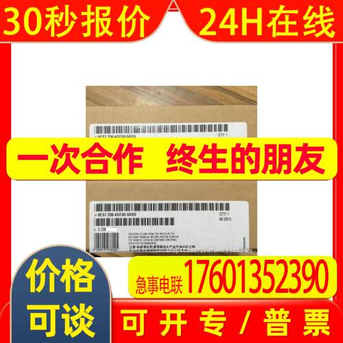 1P 6ES7334-0KE00-0AB0 SM334模拟量模块6ES7 334-0KEOO-OABO